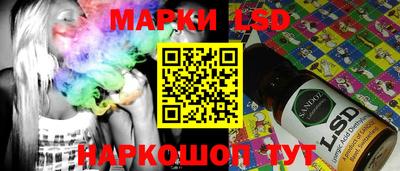 марихуана Волгодонск