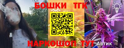 марихуана Волгодонск