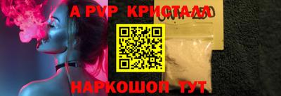 марихуана Волгодонск
