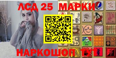 мескалин Балаково