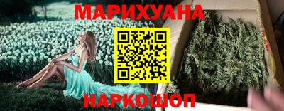 мескалин Балаково