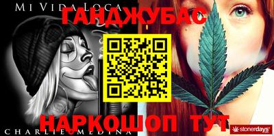 таблы Балахна