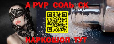 кокс Волжский