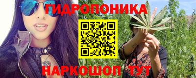 мескалин Балаково