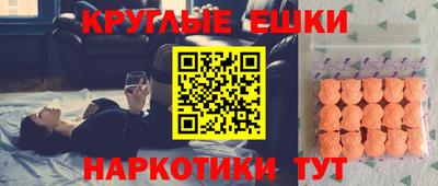марихуана Волгодонск