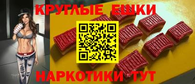 марихуана Волгодонск