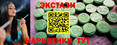 марихуана Волгодонск