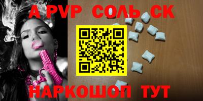 марихуана Волгодонск