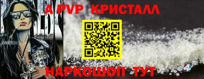 кокс Волжский