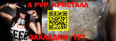 кокс Волжск