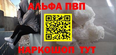 марихуана Волгодонск