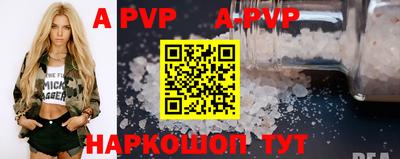 кокс Волжский