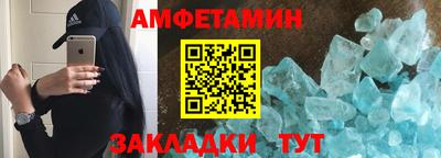 прущие грибы Балашиха