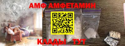 марихуана Волгодонск