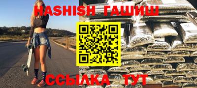 марихуана Волгодонск