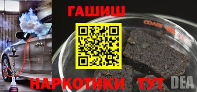 марихуана Волгодонск