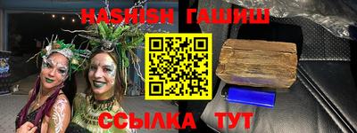 мескалин Балаково