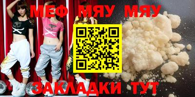 таблы Балахна