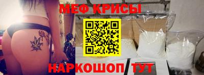 мескалин Балаково