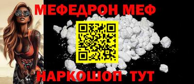 прущие грибы Балашиха