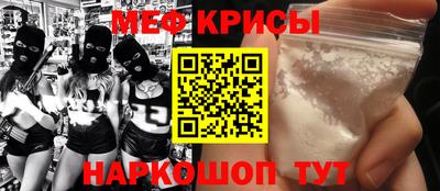 мескалин Балаково