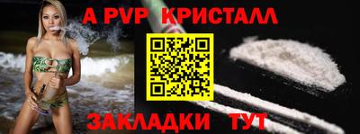 кокс Волжск