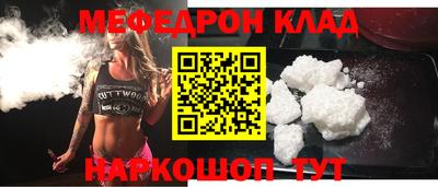 кокс Волжск