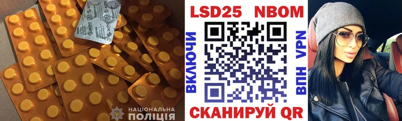 где найти   Железноводск  OMG ссылки  Лсд 25 экстази кислота 