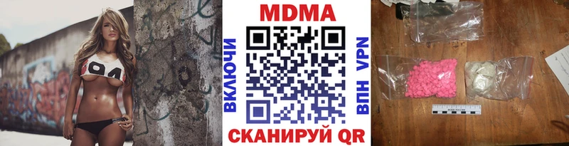 цены наркотик  Железноводск  МДМА VHQ 