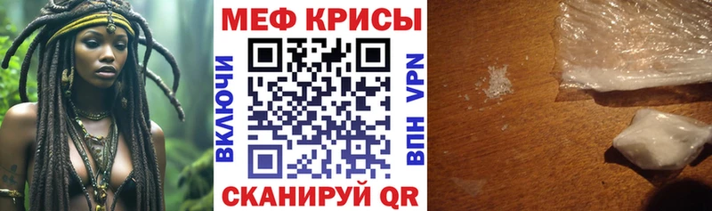 сколько стоит  Железноводск  Мефедрон 4 MMC 
