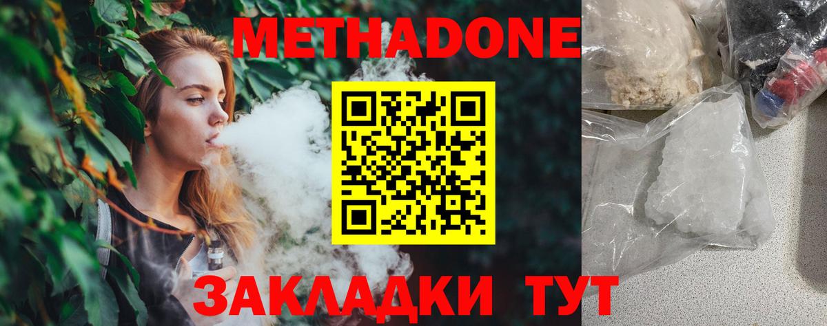 COCAIN  МЕТ  Железноводск  МЕФ   ГАШ  Бошки Шишки  NBOMe  Вход с VPN  АМФЕТАМИН  