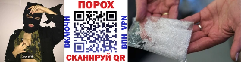 Метамфетамин Декстрометамфетамин 99.9%  Железноводск 