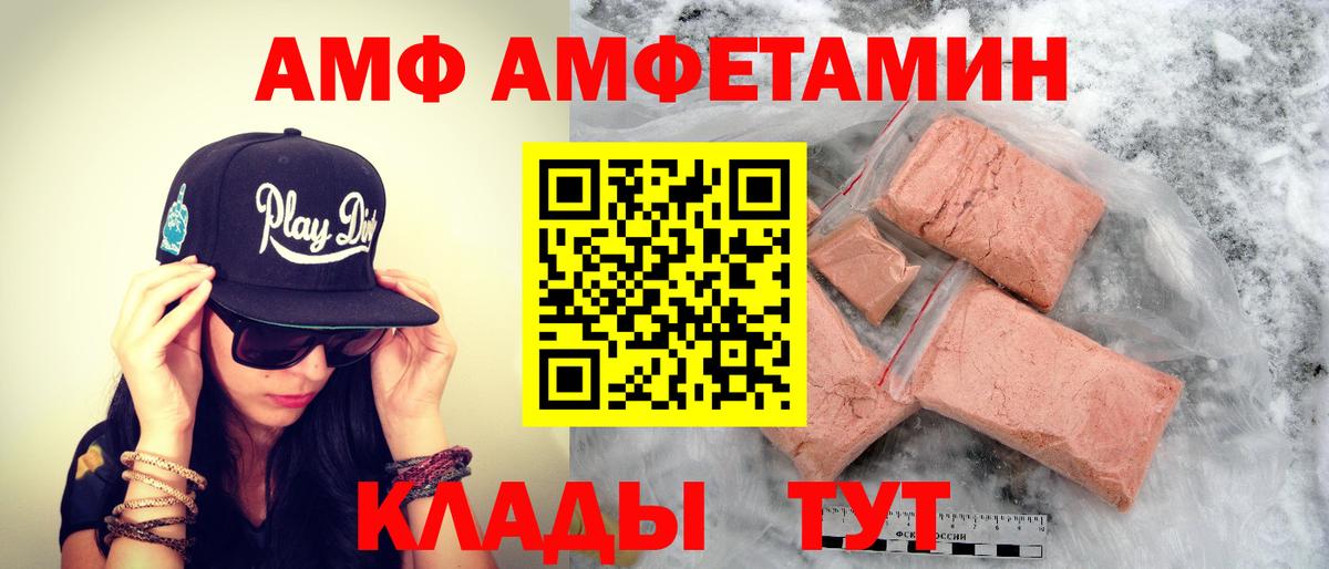 Первитин витя Железноводск