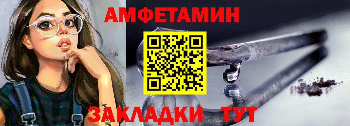 Метамфетамин винт  Метамфетамин  Метамфетамин винт  Железноводск 