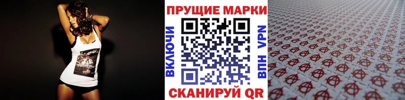 Марки 25I-NBOMe 1,5мг  Железноводск 