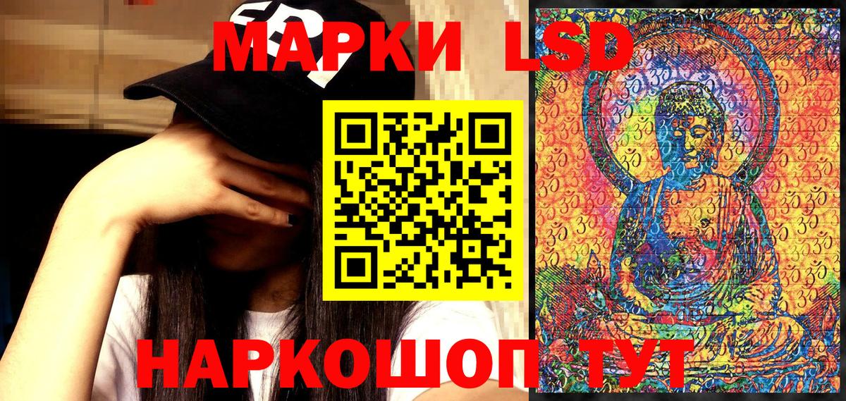 хочу   Марки 25I-NBOMe 1500мкг  Вход с VPN  Марки N-bome  Железноводск  Марки 25I-NBOMe 1500мкг 