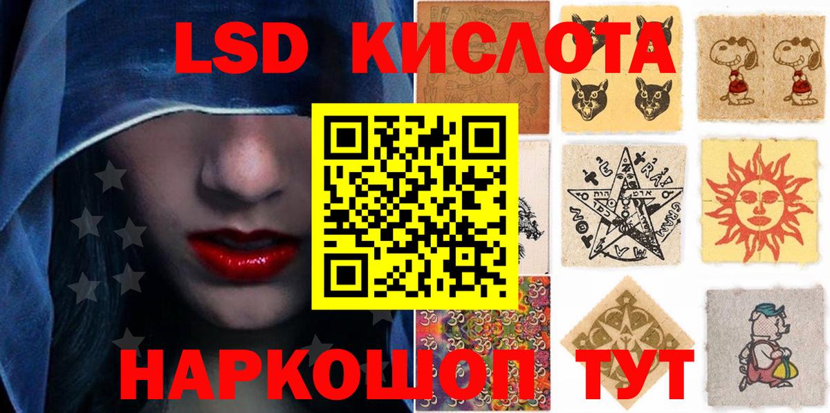 Марки NBOMe 1500мкг Железноводск