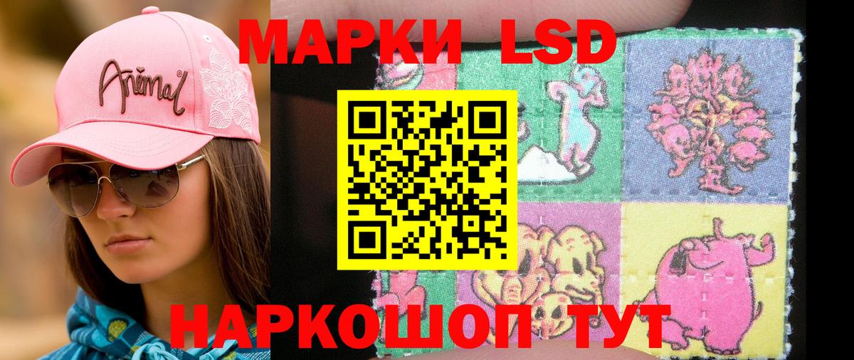 Марки NBOMe  Железноводск  Марки N-bome 1,8мг 