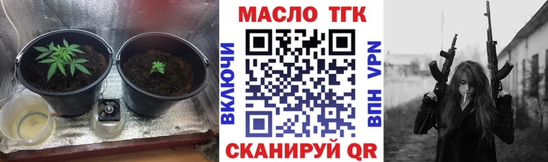 Дистиллят ТГК жижа  Железноводск 