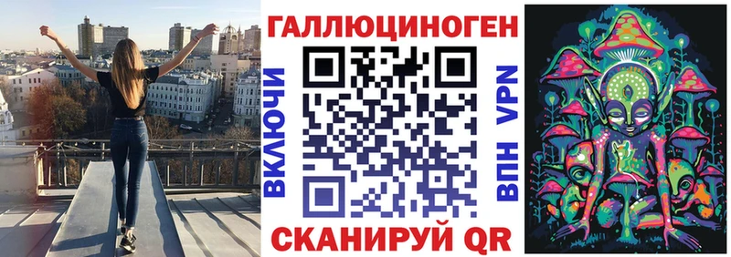 Галлюциногенные грибы ЛСД купить наркотик Железноводск