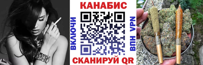 МАРИХУАНА White Widow  Железноводск 