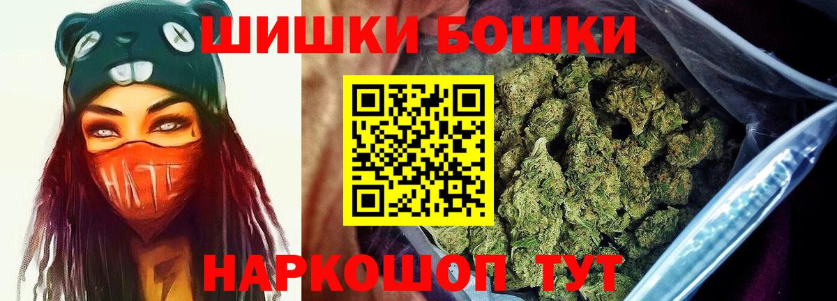Конопля тримм Железноводск