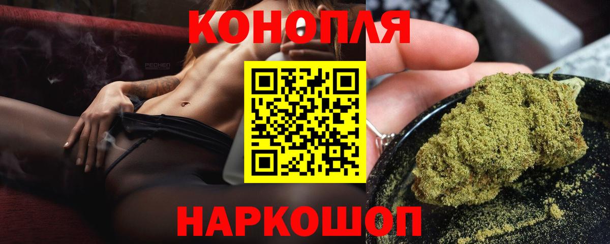 Бошки марихуана SATIVA & INDICA  МАРИХУАНА конопля  Железноводск  Шишки марихуана OG Kush 