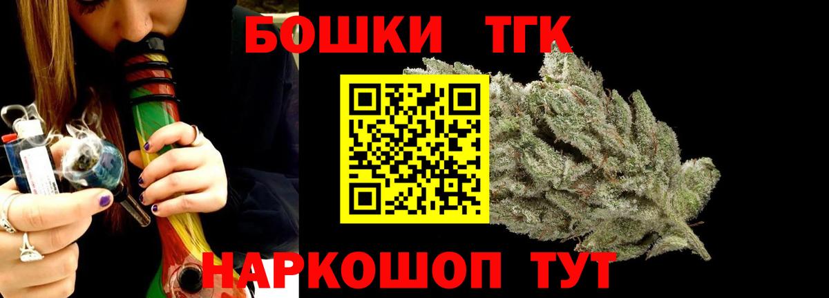 Каннабис OG Kush  Вход с VPN  Железноводск  Марихуана Amnesia 