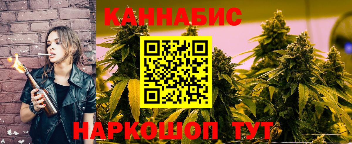 Шишки марихуана индика Железноводск